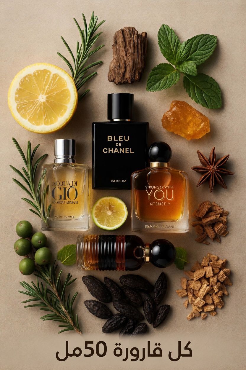 Pack intense hommes